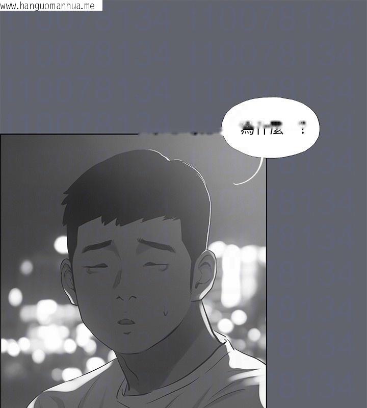 韩国漫画纵夏夜之梦(无码版)韩漫_纵夏夜之梦(无码版)-第88话-年少轻狂在线免费阅读-韩国漫画-第71张图片