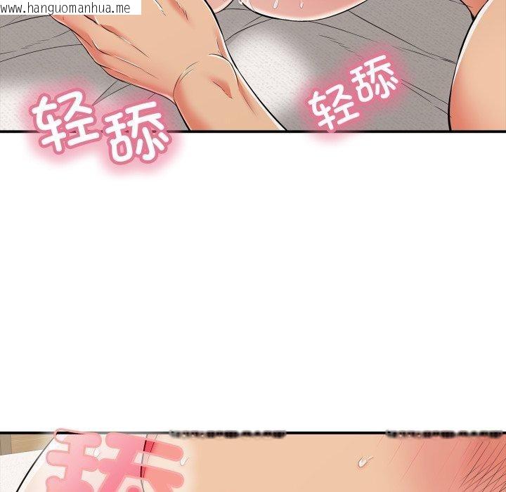 韩国漫画再爱我一次韩漫_再爱我一次-第20话在线免费阅读-韩国漫画-第159张图片