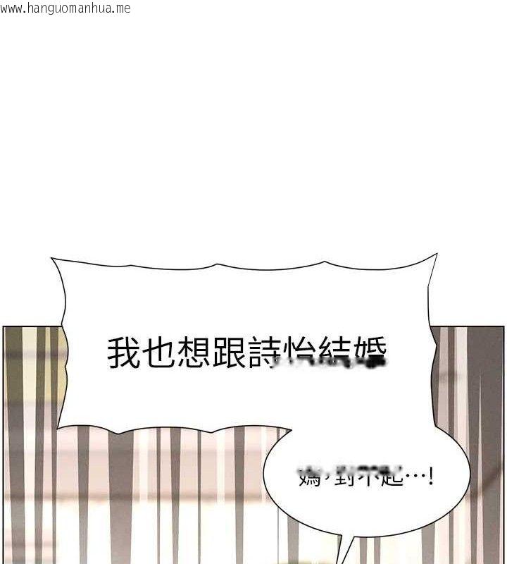 韩国漫画兄妹的秘密授课韩漫_兄妹的秘密授课-第60话-体验爱爱后的惊喜鞭策在线免费阅读-韩国漫画-第121张图片