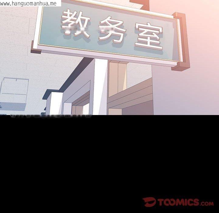 韩国漫画可以爱你吗韩漫_可以爱你吗-第54话在线免费阅读-韩国漫画-第21张图片