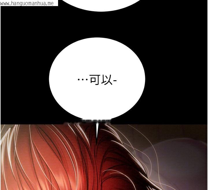 韩国漫画掠夺行动韩漫_掠夺行动-第59话-这就是年轻的肉棒在线免费阅读-韩国漫画-第101张图片