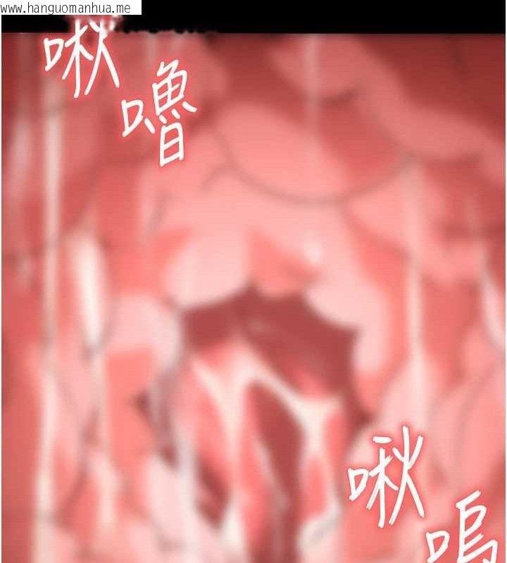 韩国漫画末日雕堡韩漫_末日雕堡-第30话-用性爱补全我们的关系在线免费阅读-韩国漫画-第192张图片