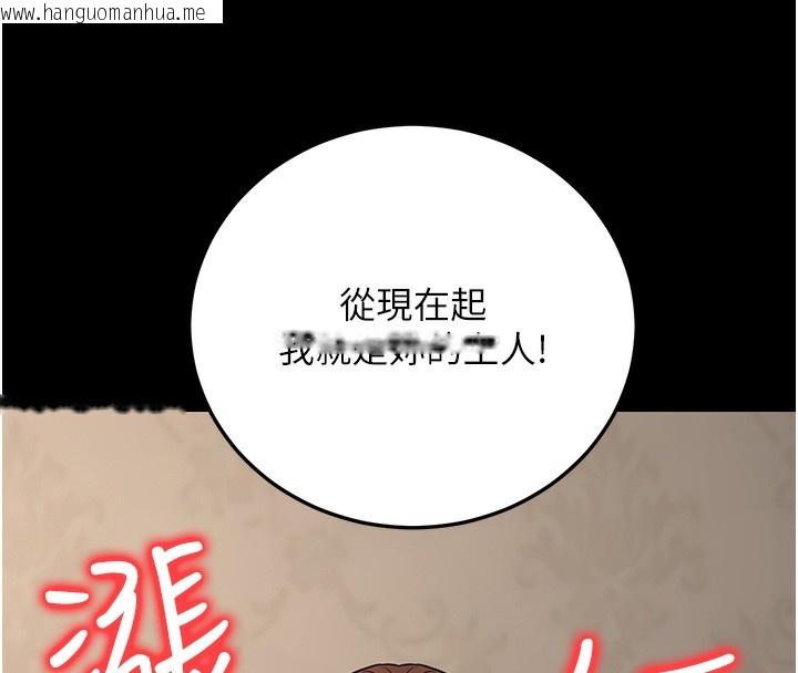 韩国漫画公务员的桃色副业韩漫_公务员的桃色副业-第21话-想不到妳这么骚?!在线免费阅读-韩国漫画-第63张图片