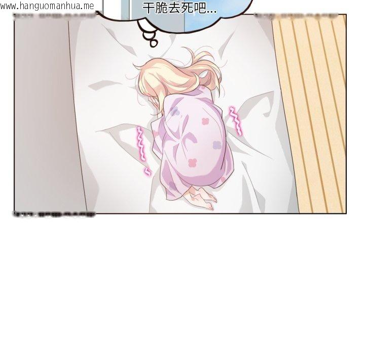 韩国漫画无与伦比的日常韩漫_无与伦比的日常-第7话在线免费阅读-韩国漫画-第82张图片