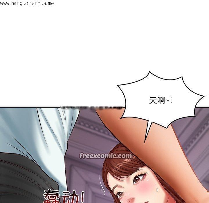 韩国漫画财阀家的女婿韩漫_财阀家的女婿-第31话在线免费阅读-韩国漫画-第105张图片
