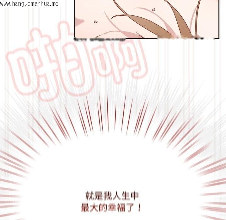 韩国漫画请把女儿交给我/老大!-请把女儿交给我!韩漫_请把女儿交给我/老大!-请把女儿交给我!-第78话在线免费阅读-韩国漫画-第167张图片