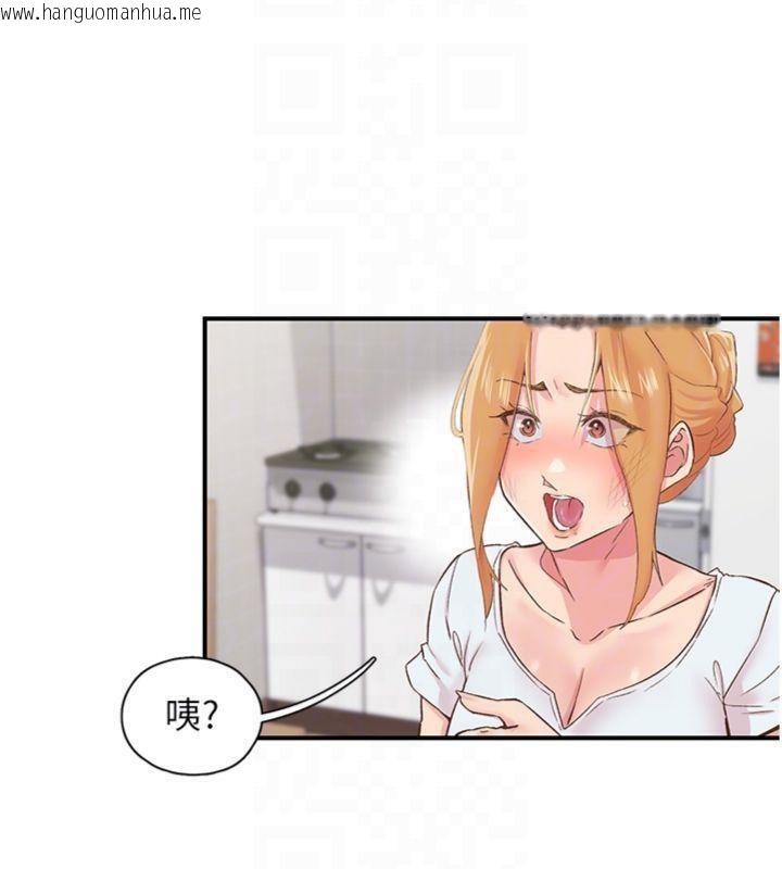 韩国漫画下一颤，性福韩漫_下一颤，性福-第30话-裤裆湿成一片在线免费阅读-韩国漫画-第40张图片