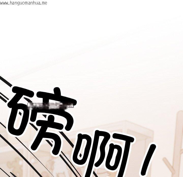 韩国漫画缺德邻居难相处韩漫_缺德邻居难相处-第36话在线免费阅读-韩国漫画-第224张图片