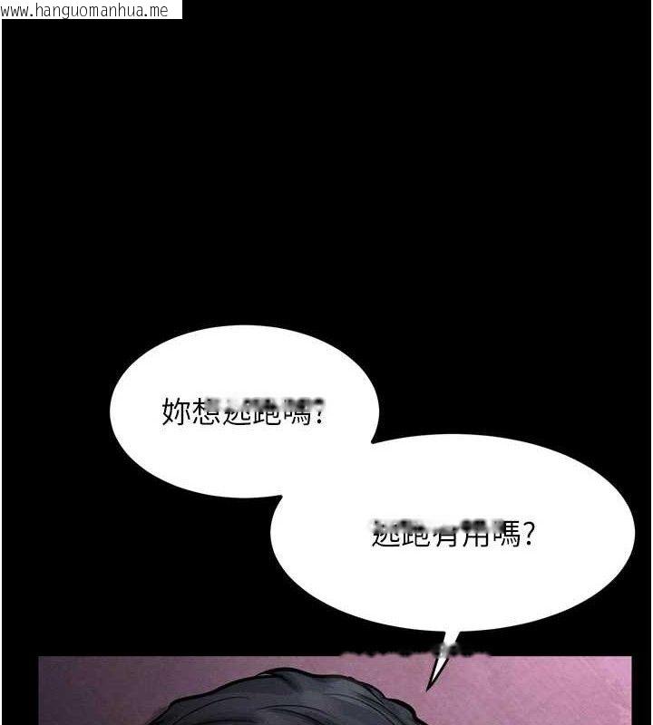 韩国漫画堕落物语2韩漫_堕落物语2-第14话-性感女业务员的销售技巧在线免费阅读-韩国漫画-第132张图片