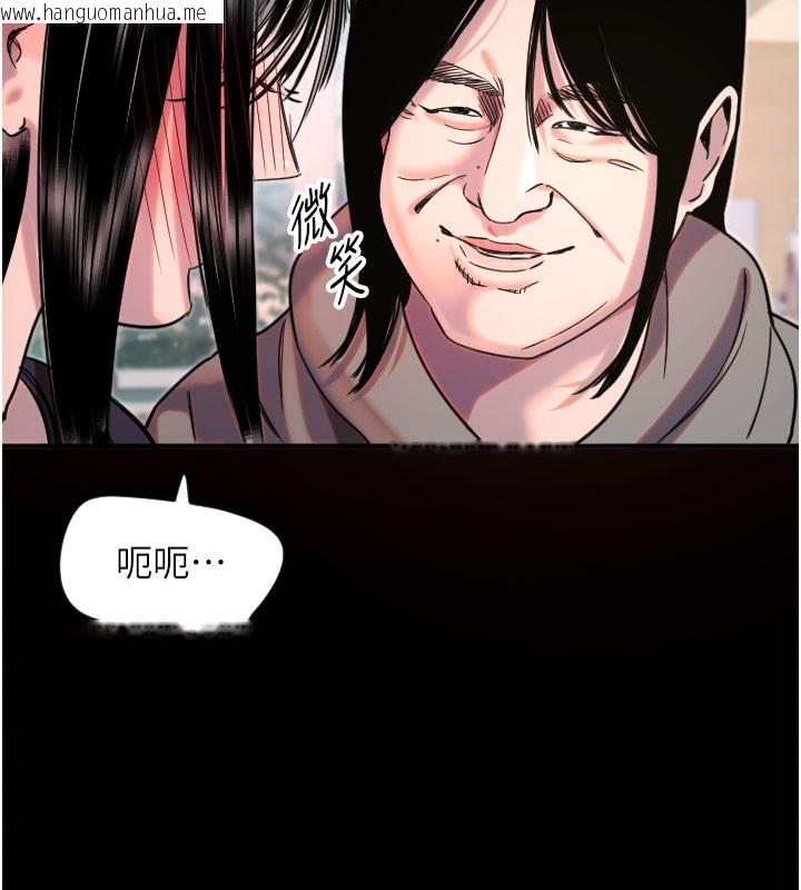 韩国漫画守护天使韩漫_守护天使-第36话-黑暗中暧昧升温在线免费阅读-韩国漫画-第23张图片