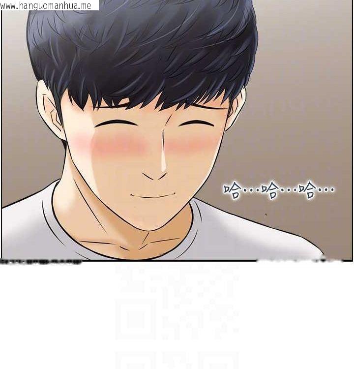 韩国漫画人妻控韩漫_人妻控-最终话-以家人之名在线免费阅读-韩国漫画-第95张图片