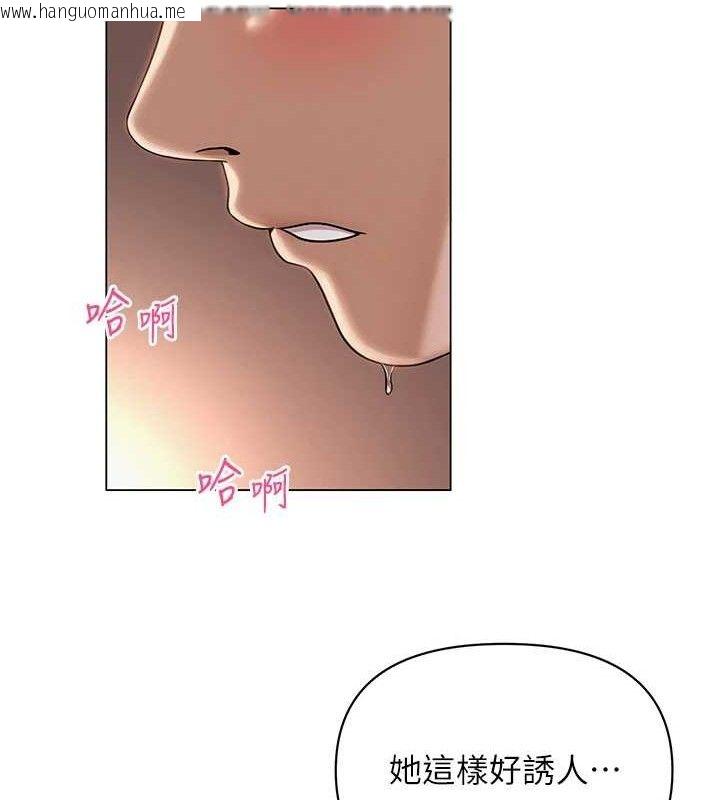 韩国漫画网红女老师韩漫_网红女老师-第18话-索取肉体赔偿在线免费阅读-韩国漫画-第14张图片