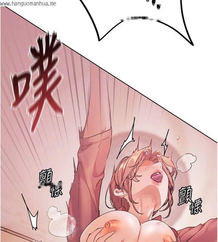 韩国漫画老师的亲密指导韩漫_老师的亲密指导-第53话-小鲜肉户外二采野花女在线免费阅读-韩国漫画-第13张图片