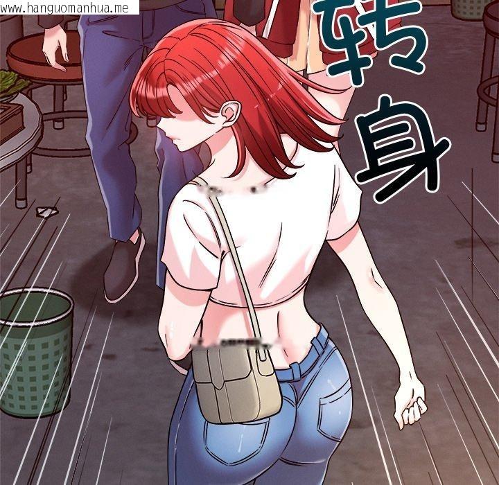 韩国漫画恋人未满韩漫_恋人未满-第50话在线免费阅读-韩国漫画-第37张图片