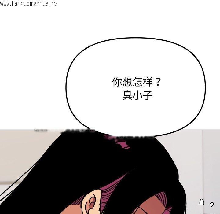 韩国漫画缺德邻居难相处韩漫_缺德邻居难相处-第34话在线免费阅读-韩国漫画-第164张图片