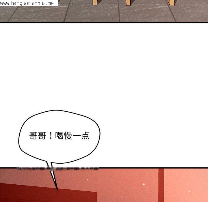 韩国漫画恋人未满韩漫_恋人未满-第53话在线免费阅读-韩国漫画-第31张图片