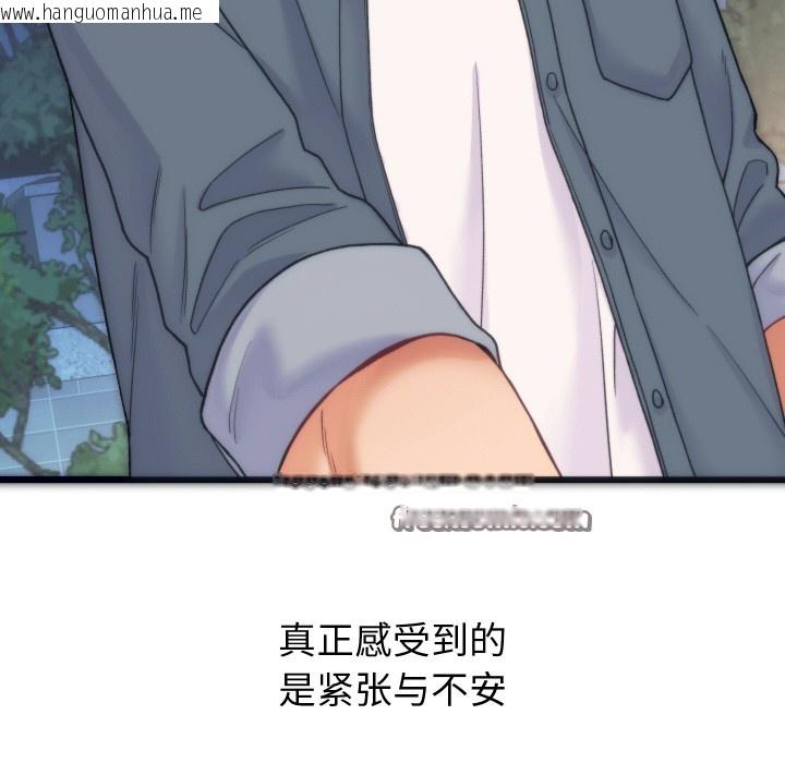 韩国漫画少爷的替身韩漫_少爷的替身-第1话在线免费阅读-韩国漫画-第28张图片
