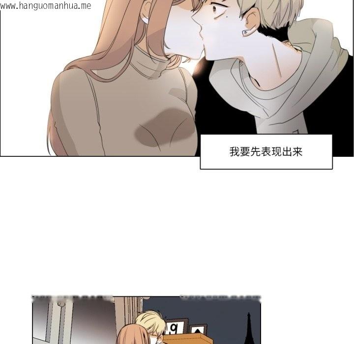 韩国漫画请与我私语韩漫_请与我私语-第3话在线免费阅读-韩国漫画-第73张图片