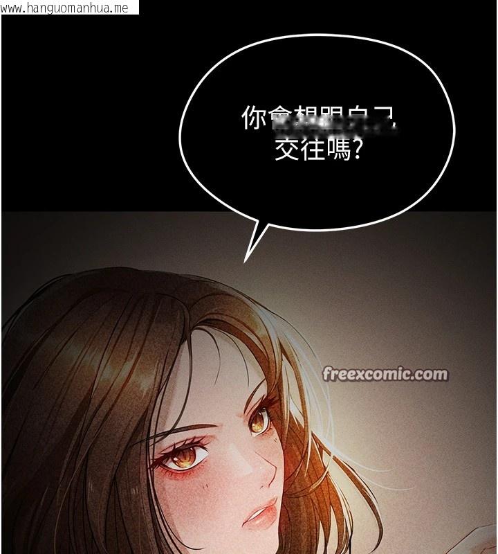 韩国漫画足球型男脱单指南韩漫_足球型男脱单指南-第1话-我向足球女神许愿了在线免费阅读-韩国漫画-第56张图片
