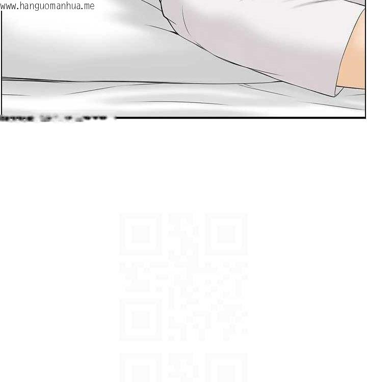 韩国漫画人妻控韩漫_人妻控-最终话-以家人之名在线免费阅读-韩国漫画-第80张图片