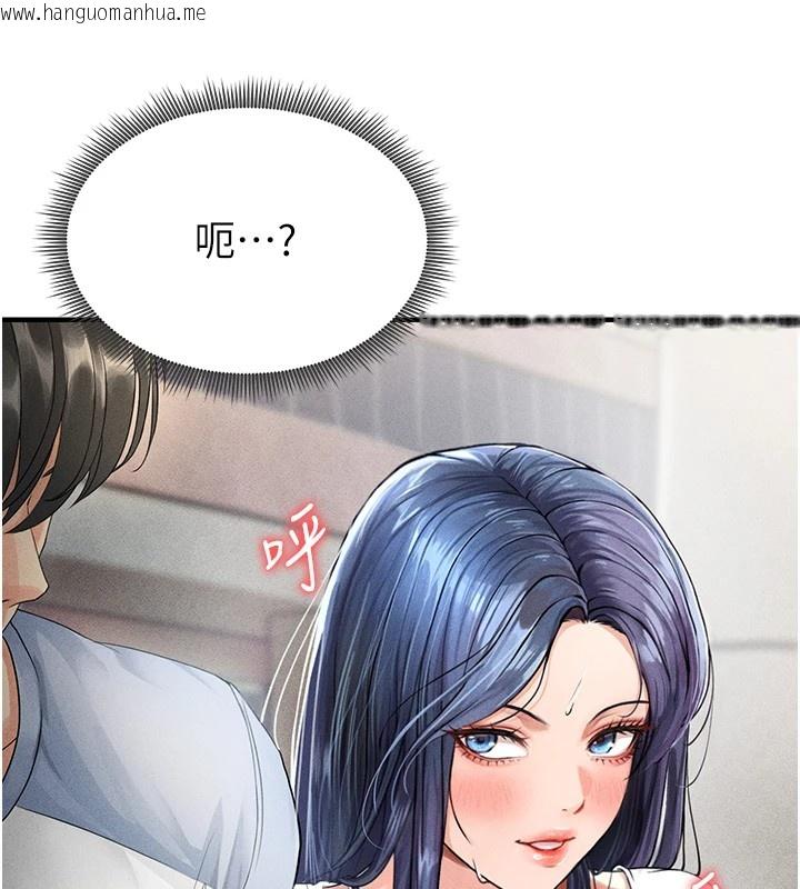 韩国漫画足球型男脱单指南韩漫_足球型男脱单指南-第1话-我向足球女神许愿了在线免费阅读-韩国漫画-第116张图片