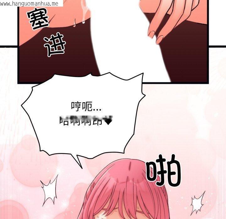 韩国漫画少爷的替身韩漫_少爷的替身-第6话在线免费阅读-韩国漫画-第159张图片