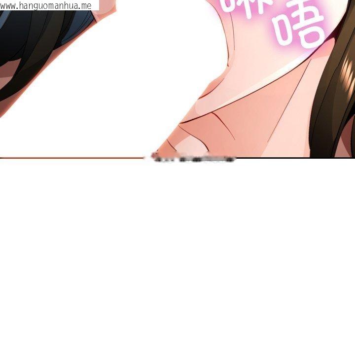 韩国漫画脱轨关系韩漫_脱轨关系-第55话在线免费阅读-韩国漫画-第67张图片