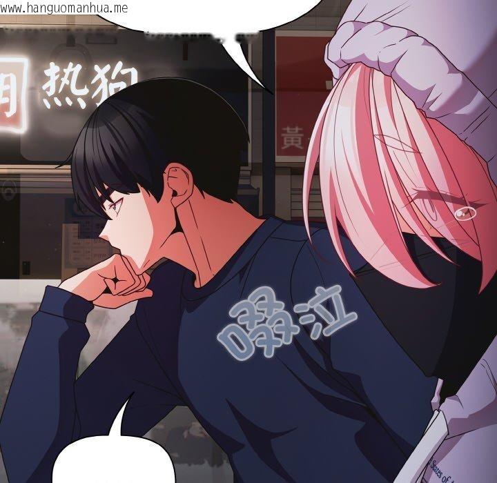 韩国漫画幸福来得太突然韩漫_幸福来得太突然-第25话在线免费阅读-韩国漫画-第58张图片