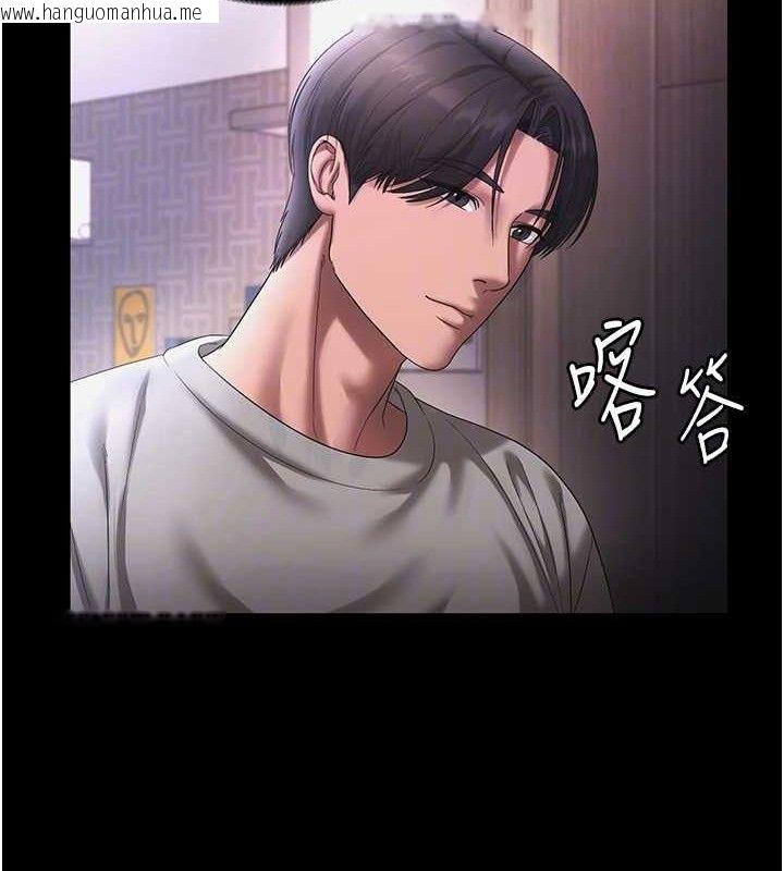 韩国漫画老板娘的诱惑韩漫_老板娘的诱惑-第57话-只有我能跟妳做在线免费阅读-韩国漫画-第98张图片