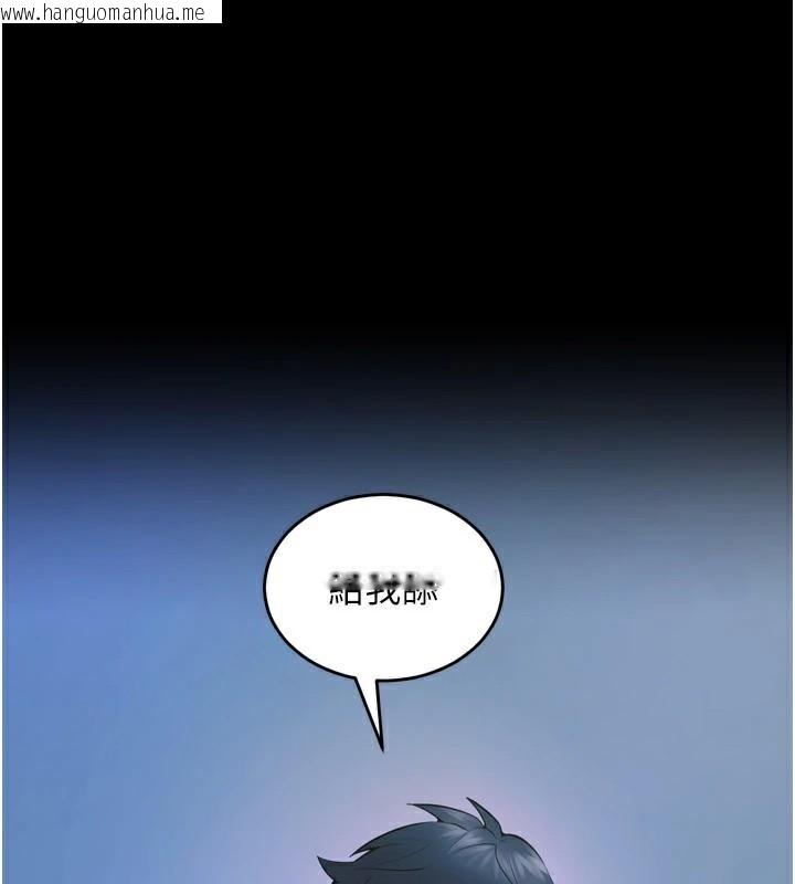 韩国漫画狱火重生韩漫_狱火重生-第22话-妳明明很想要还给我装?在线免费阅读-韩国漫画-第122张图片