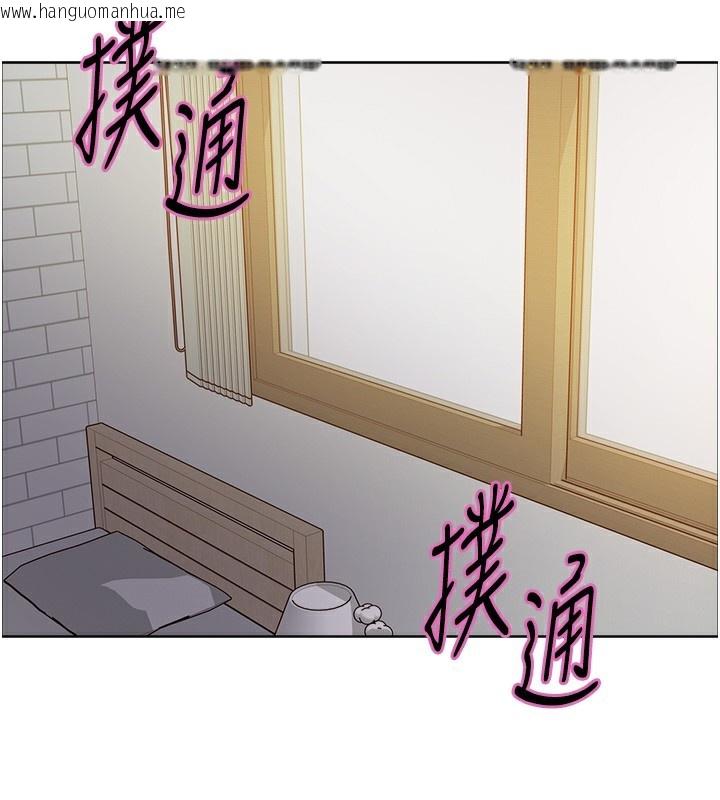 韩国漫画色轮眼韩漫_色轮眼-第2季-第74话-肛肛高潮初体验在线免费阅读-韩国漫画-第24张图片