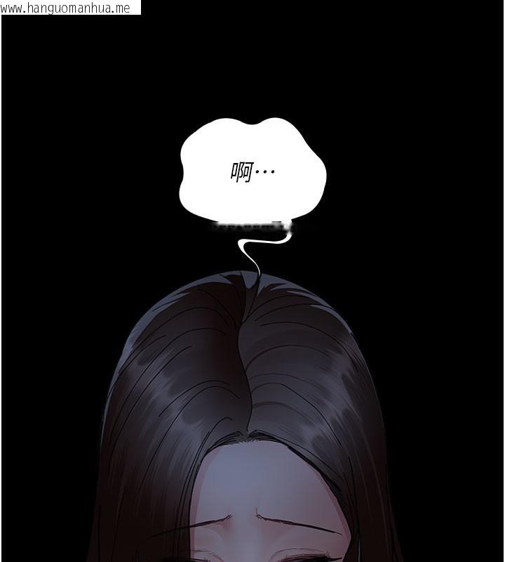 韩国漫画夜间诊疗室韩漫_夜间诊疗室-第108话-失格的妻子在线免费阅读-韩国漫画-第135张图片