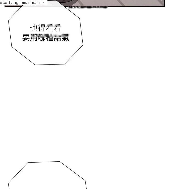 韩国漫画女神都在看这些?韩漫_女神都在看这些?-第40话-A漫主角的原型在线免费阅读-韩国漫画-第158张图片