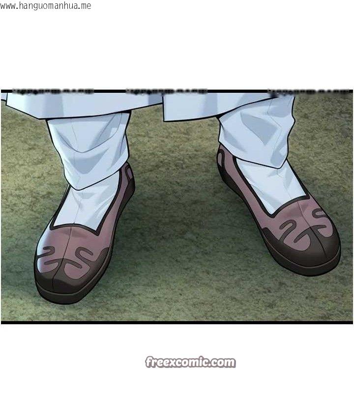 韩国漫画命运:贞洁欲女韩漫_命运:贞洁欲女-第43话-深夜教女「绽放」经在线免费阅读-韩国漫画-第135张图片