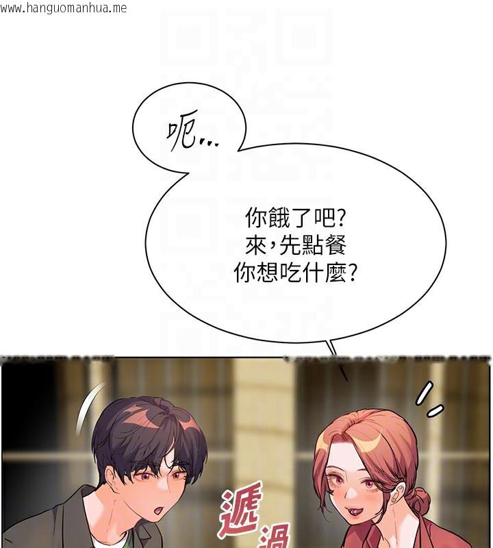 韩国漫画老师的亲密指导韩漫_老师的亲密指导-第50话-苦命男女找私密处宣泄在线免费阅读-韩国漫画-第129张图片