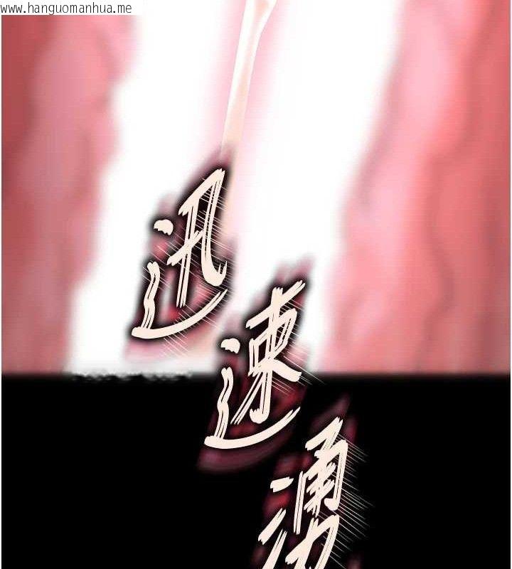 韩国漫画末日雕堡韩漫_末日雕堡-第31话-国手鲍的喷泉秀在线免费阅读-韩国漫画-第174张图片