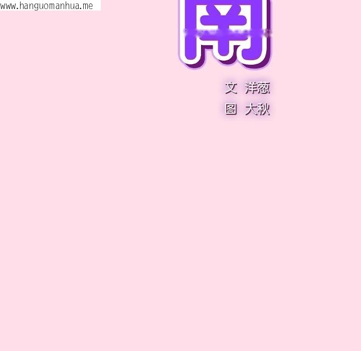 韩国漫画摸鱼生存指南韩漫_摸鱼生存指南-第1话在线免费阅读-韩国漫画-第41张图片