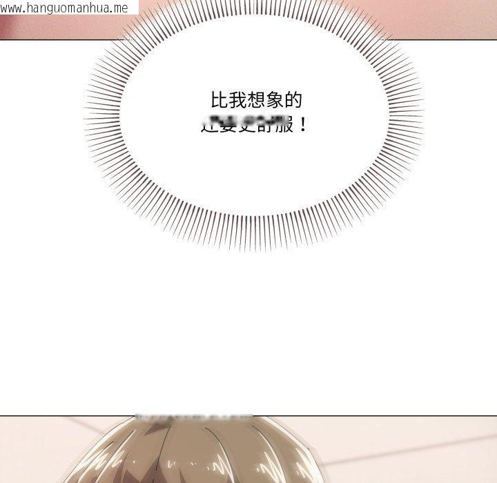 韩国漫画家人之间这样不好吧？韩漫_家人之间这样不好吧？-第47话在线免费阅读-韩国漫画-第59张图片