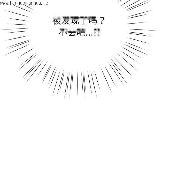韩国漫画摸鱼生存指南韩漫_摸鱼生存指南-第4话在线免费阅读-韩国漫画-第54张图片