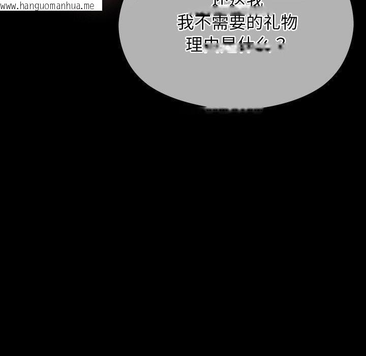 韩国漫画分身使我无限变强韩漫_分身使我无限变强-第19话在线免费阅读-韩国漫画-第20张图片