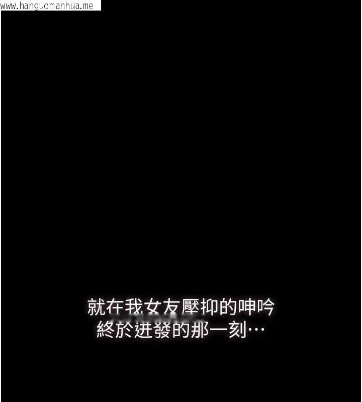 韩国漫画堕落物语2韩漫_堕落物语2-第10话-越绿越性奋在线免费阅读-韩国漫画-第181张图片