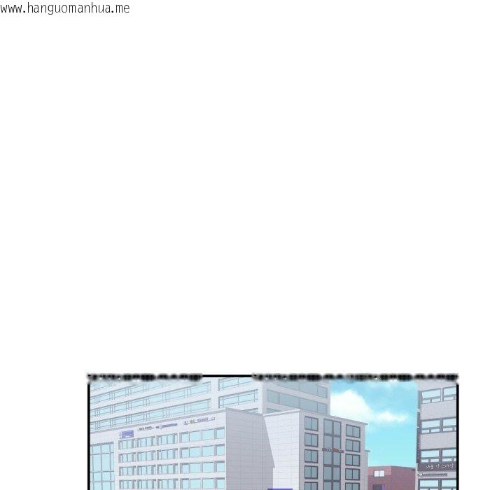 韩国漫画柔软的爱人韩漫_柔软的爱人-第9话在线免费阅读-韩国漫画-第78张图片