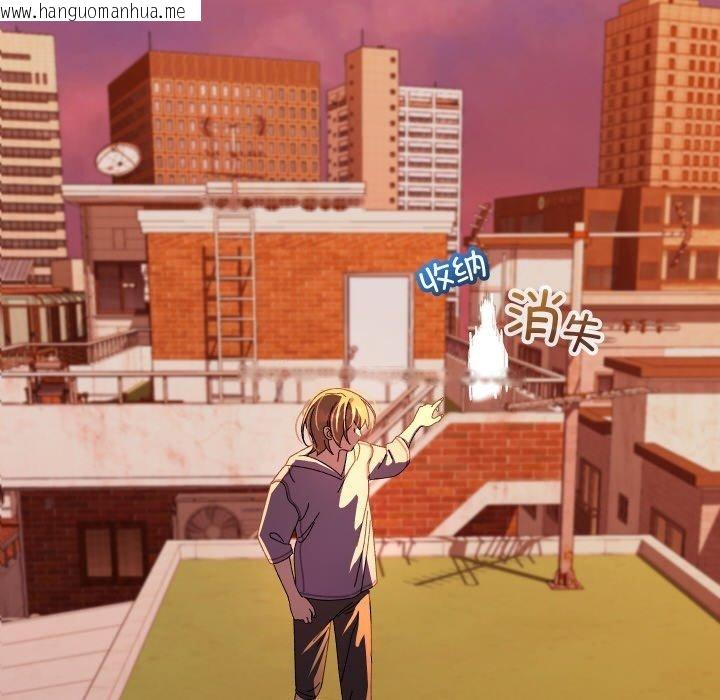 韩国漫画分身使我无限变强韩漫_分身使我无限变强-第18话在线免费阅读-韩国漫画-第16张图片