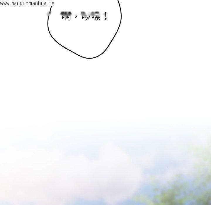 韩国漫画游戏不能这样玩/游戏规则我来定韩漫_游戏不能这样玩/游戏规则我来定-第103话在线免费阅读-韩国漫画-第102张图片