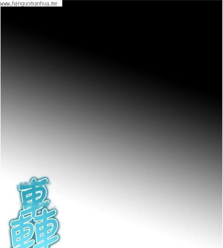 韩国漫画足球型男脱单指南韩漫_足球型男脱单指南-第11话-靠团魂逆转比赛在线免费阅读-韩国漫画-第15张图片