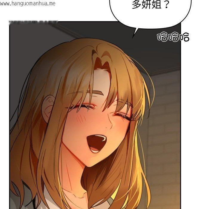 韩国漫画咖啡因韩漫_咖啡因-第65话在线免费阅读-韩国漫画-第79张图片