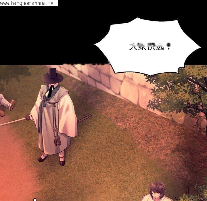 韩国漫画小姐韩漫_小姐-第73话在线免费阅读-韩国漫画-第39张图片