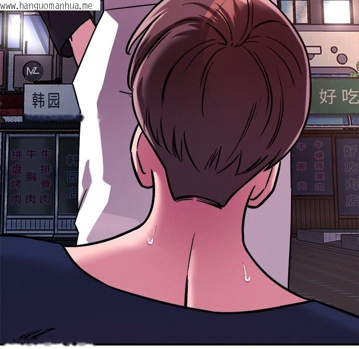 韩国漫画恋人未满韩漫_恋人未满-第51话在线免费阅读-韩国漫画-第56张图片