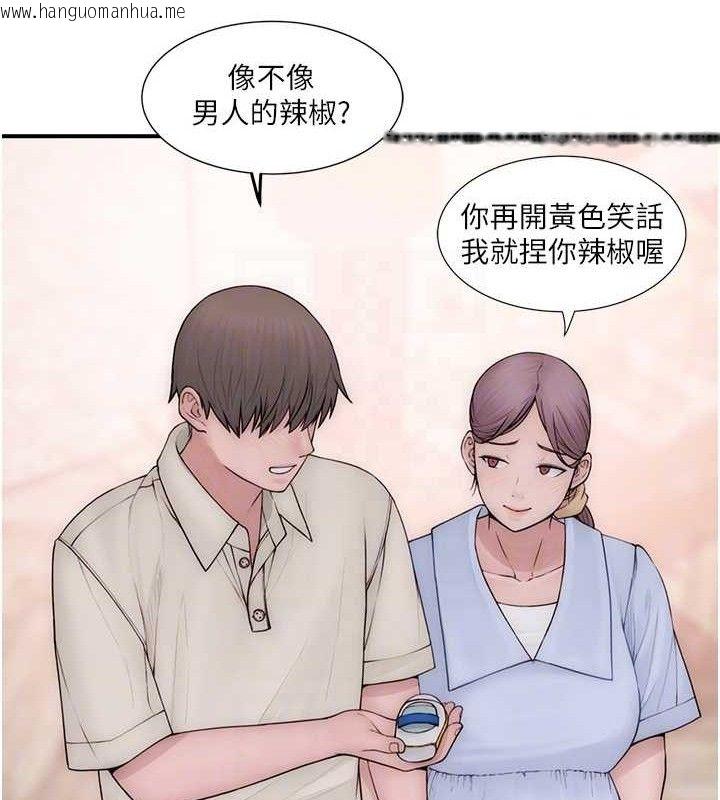 韩国漫画继母的香味韩漫_继母的香味-最终话-戒不掉对阿姨的爱在线免费阅读-韩国漫画-第66张图片