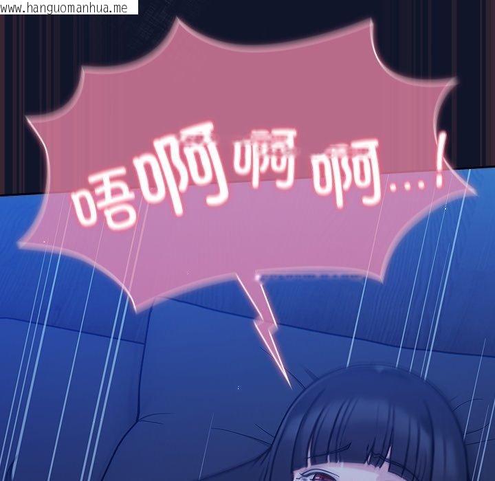 韩国漫画摸鱼生存指南韩漫_摸鱼生存指南-第3话在线免费阅读-韩国漫画-第59张图片